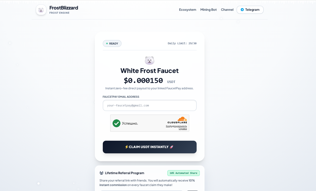 Polar Blizzard — Free 1-Page Instant Crypto Faucet (Pure Snow Edition)